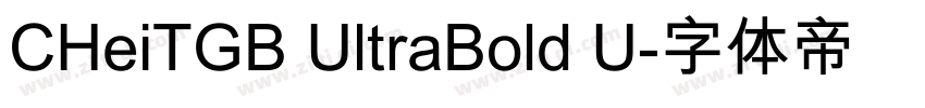 CHeiTGB UltraBold U字体转换 CHeiTGB UltraBold U字体转换